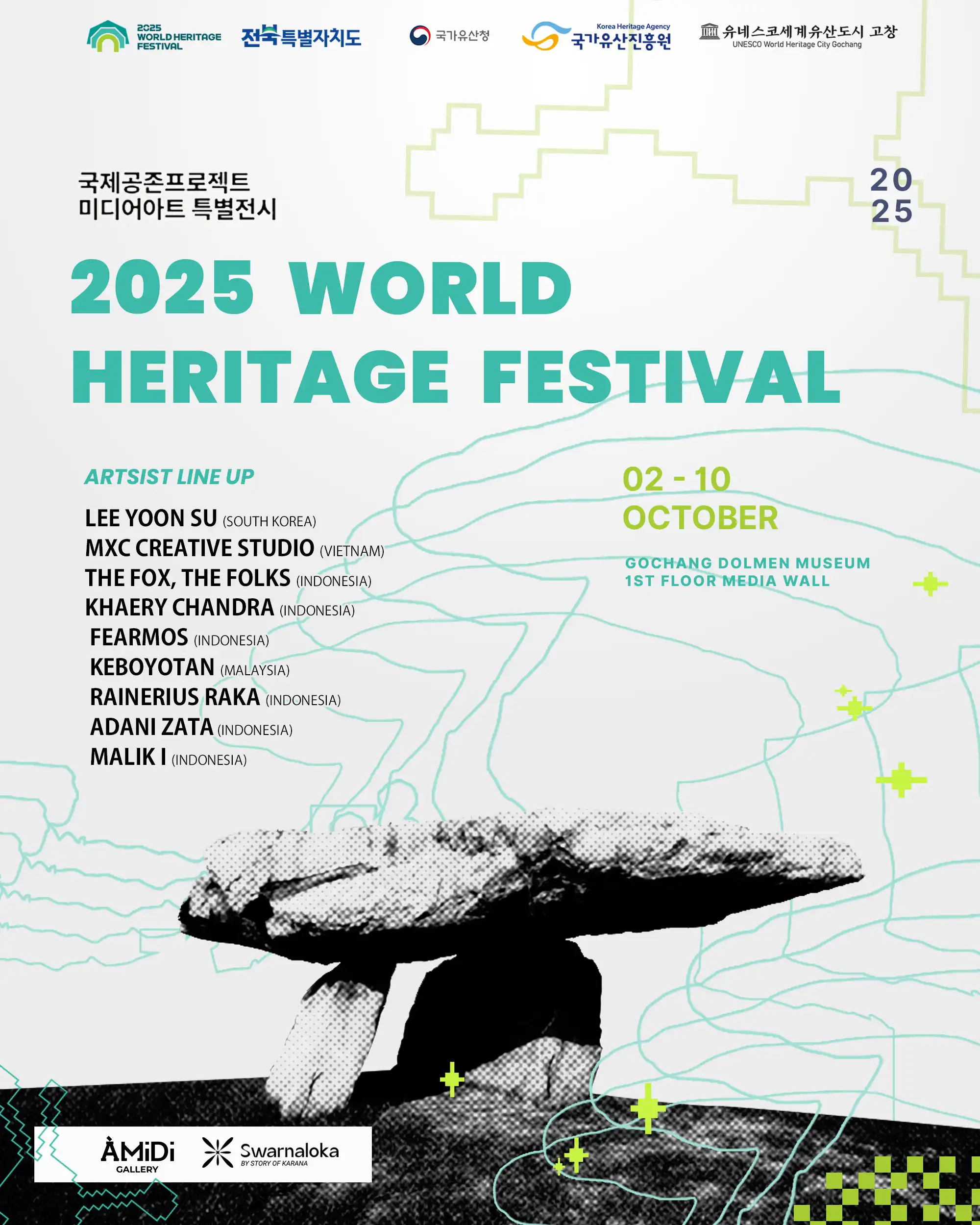 2025 World Heritage Festival.